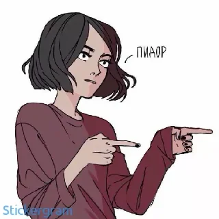 🙄 emoji Я бох, ты лох😎 Telegram sticker 14 of 70