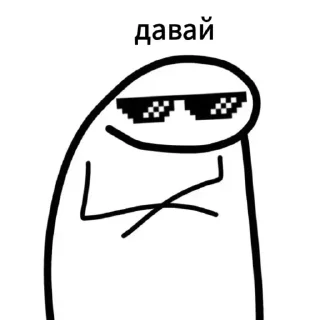 😎 emoji nikaaa♡︎ Telegram sticker 19 of 120