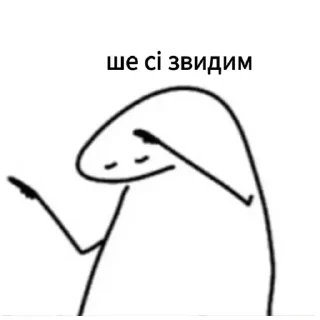🤚 emoji nikaaa♡︎ Telegram sticker 6 of 120
