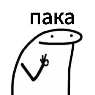 👌 emoji nikaaa♡︎ Telegram sticker 9 of 120
