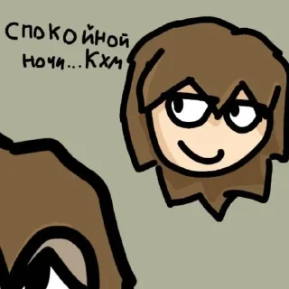 😏 emoji Емае Telegram sticker 16 of 30