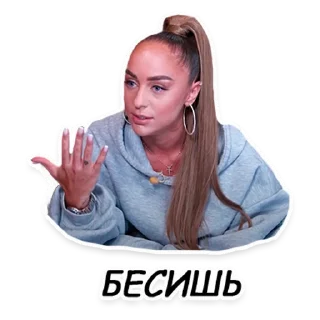 👿 emoji Мари Краймбрери (by kraimbrerycrew) Telegram sticker 6 of 15