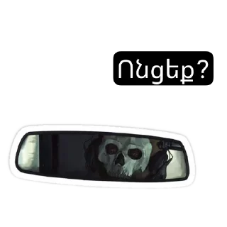 🚗 emoji CODMARMENIA Telegram sticker 16 of 25