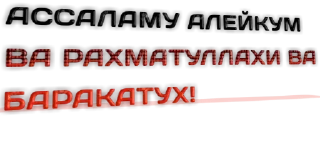 Sticker from MilEltHakes