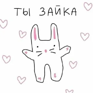 Sticker from 𝐟𝐨𝐫 𝐲𝐨𝐮 ♡´･ᴗ･`♡ от @ilouvco