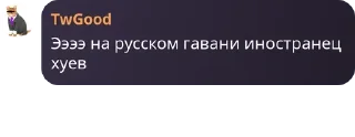 Sticker from Пацанские цытаты