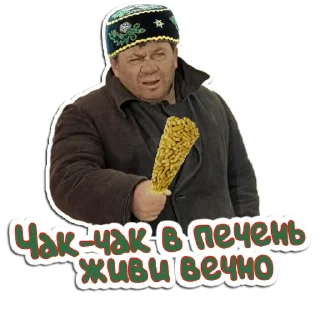 😐 emoji (@StickerHyicker) Tatar-Pati Telegram sticker 13 of 20