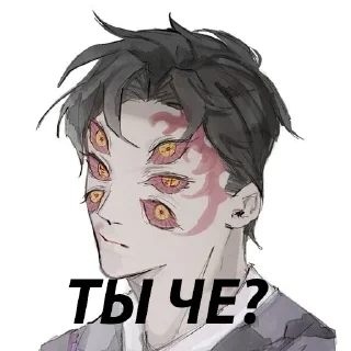Sticker from Kokushibo