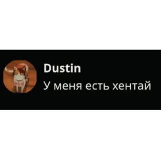 😏 emoji Kokushibo c.ai & Dustin Telegram sticker 11 of 16