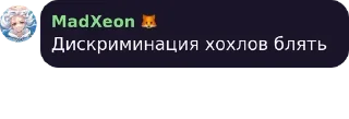 🇺🇦 emoji Отвал 2.0 Telegram sticker 13 of 14