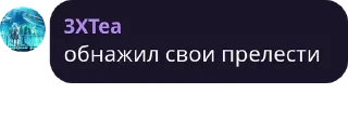 Sticker from ментрез гей парад