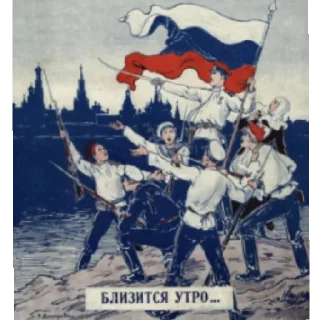 🇷🇺 emoji А чо Telegram sticker 3 of 17