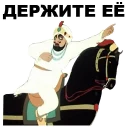 Sticker from Золотая антилопа @eeZee_stickers