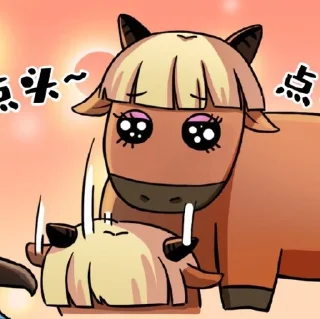 🥺 emoji говядина @ImMariaMafia Telegram sticker 6 of 120