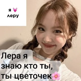 Sticker from Стикеры 👉 @animokubot