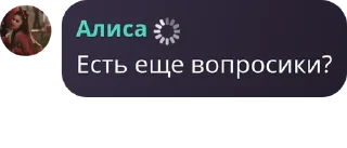 😋 emoji Ну тип турнирка Сириуса Telegram sticker 8 of 28
