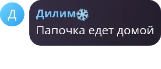 ☺️ emoji Ну тип турнирка Сириуса Telegram sticker 5 of 28