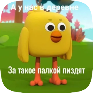 Sticker from энджиеей