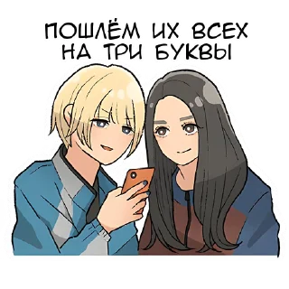 😏 emoji Пояснят за аниме @Nyasticks Telegram sticker 1 of 17