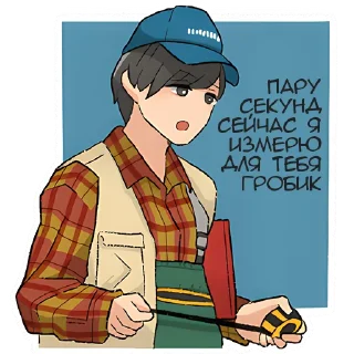 💀 emoji Пояснят за аниме @Nyasticks Telegram sticker 14 of 17