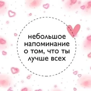 ❤️ emoji няяяя❤️ Telegram sticker 22 of 61