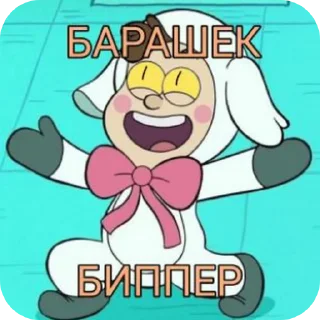 Sticker from Проект разгром