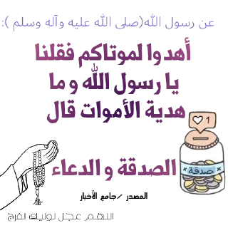Sticker from أحاديث اهل البيت عليهم السلام