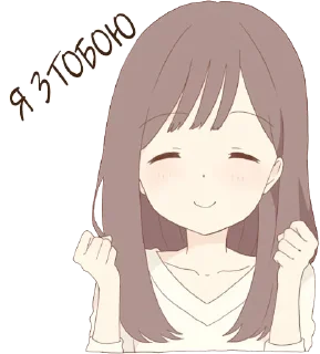 ☺️ emoji Привітна пані|@Vergisticks Telegram sticker 3 of 40