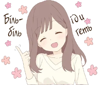😊 emoji Привітна пані|@Vergisticks Telegram sticker 24 of 40