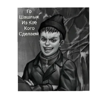🧆 emoji Зуйчик Telegram sticker 7 of 30