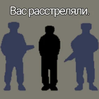 🌟 emoji Слава Арстотцке! ( @Omorotel ) Telegram sticker 17 of 45