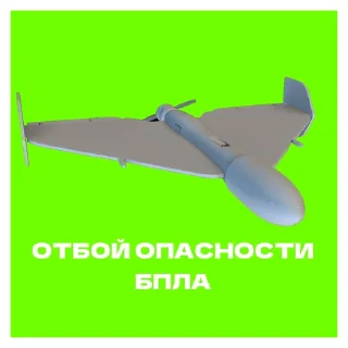 ✅ emoji Измаил новости 24/7 Telegram sticker 5 of 19