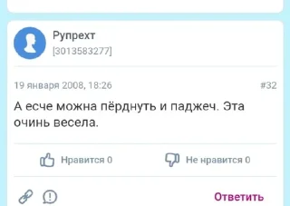🌟 emoji базированный вуман ру Telegram sticker 6 of 60