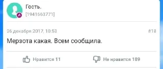 🌟 emoji базированный вуман ру Telegram sticker 21 of 60