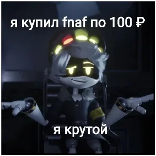 Sticker from Дроны