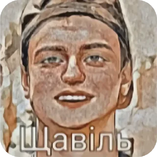 🤲 emoji Хамяко стандоффчек Telegram sticker 12 of 33