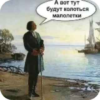 🚗 emoji Хуета Telegram sticker 12 of 15