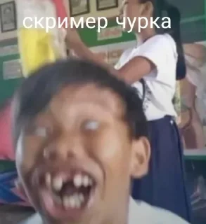 😨 emoji чурки 💗 Telegram sticker 6 of 27