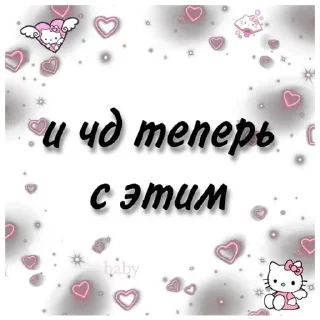 Sticker from дос