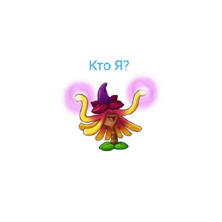 Sticker from Magic мята