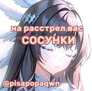 Sticker from 🍓strawberry cake🍰