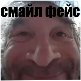😊 emoji Ты лох Telegram sticker 11 of 30