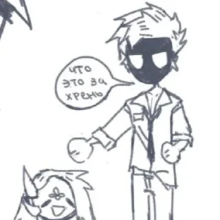 🤬 emoji Саймон Смит💋|| @CremateHERfasterr Telegram sticker 13 of 119
