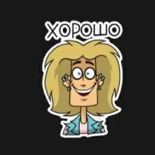 Sticker from Глэм