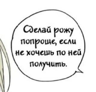 🌟 emoji Да епрст Telegram sticker 18 of 19