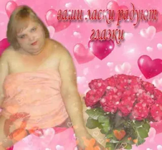 💋 emoji ёбаный рот этого казино Telegram sticker 3 of 97