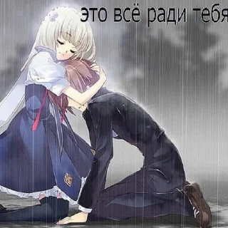 Sticker from ева rip