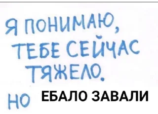 🔥 emoji ёбаный рот этого казино Telegram sticker 10 of 97