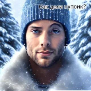 🥶 emoji Легенда Telegram sticker 20 of 22