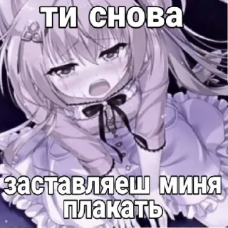 Sticker from Треш